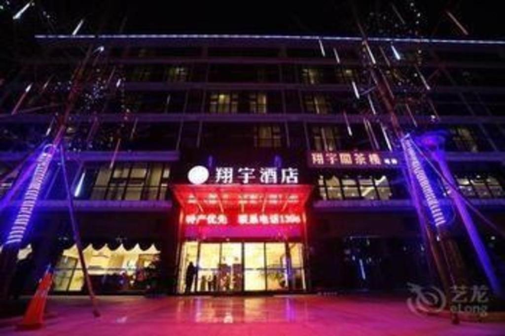 Chengdu Xiang Yu Hotel Esterno foto